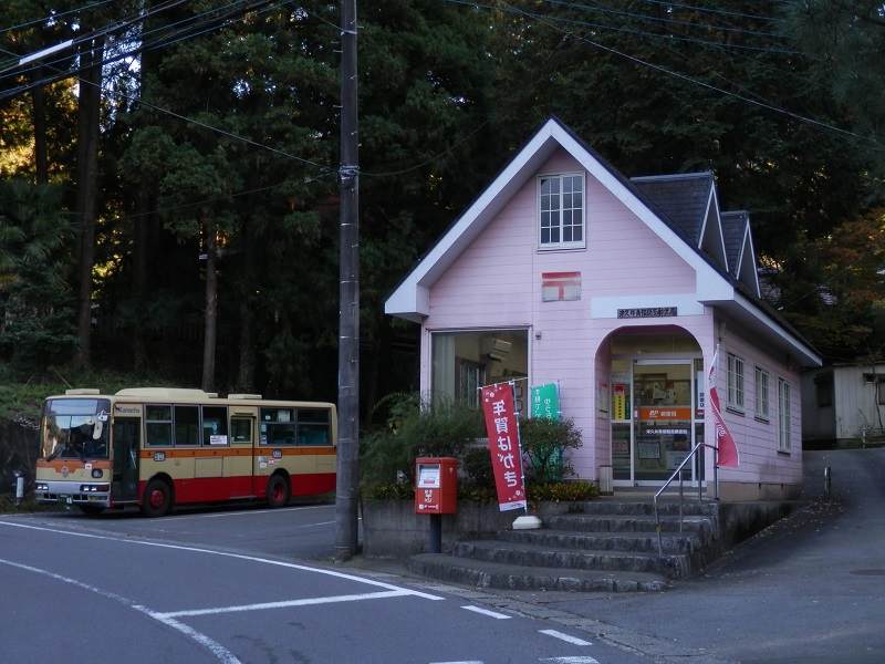 津久井青根簡易郵便局