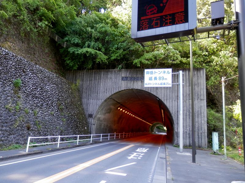 御岳トンネルと払沢トンネル