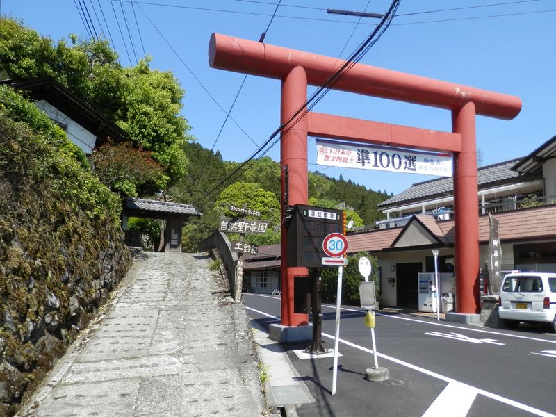 鳥居をくぐって御岳ケーブル方面に進む