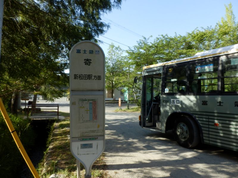 バスの終点、寄