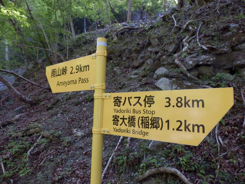 黄色い鉄製道標