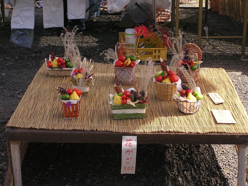 日和田山 -- 花かご