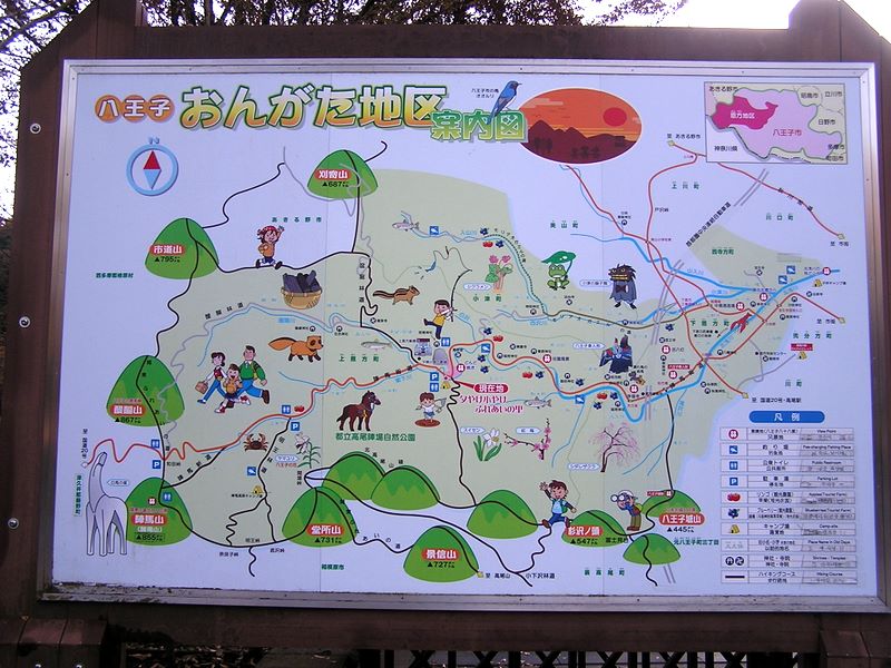 市道山・臼杵山 -- 夕やけ小やけふれあいの里でバスを降りる