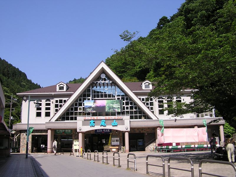 高尾山・稲荷山コース -- ケーブルカー、リフト、徒歩の分岐点