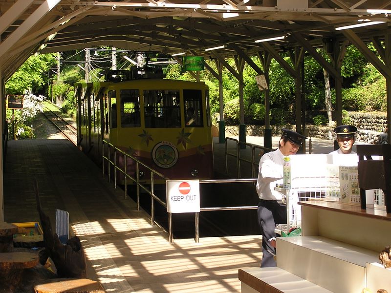 高尾山・稲荷山コース -- ケーブルカー乗り場