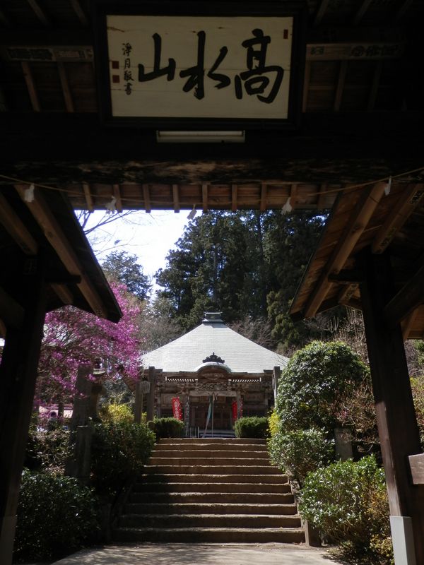 振り返って一礼