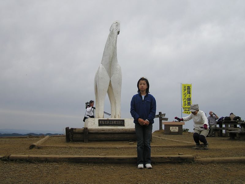 陣馬山頂のモニュメント