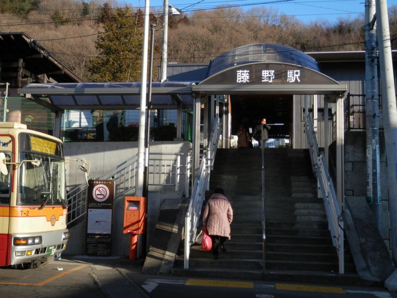 JR藤野駅