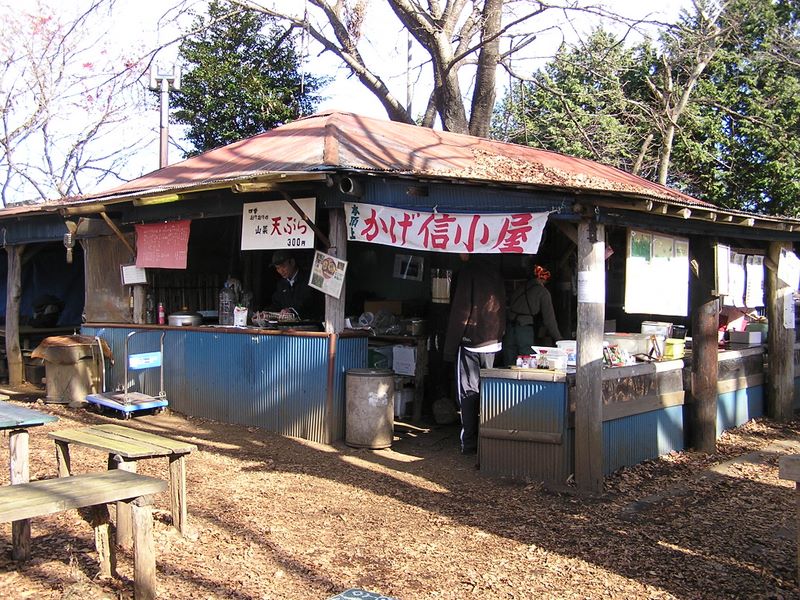 景信山・陣馬山 -- かげ信小屋