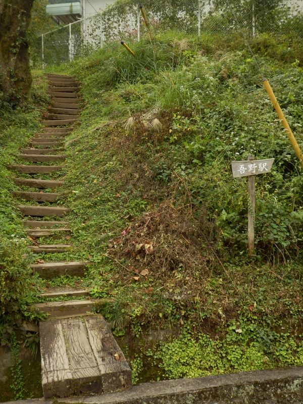 吾野駅への近道