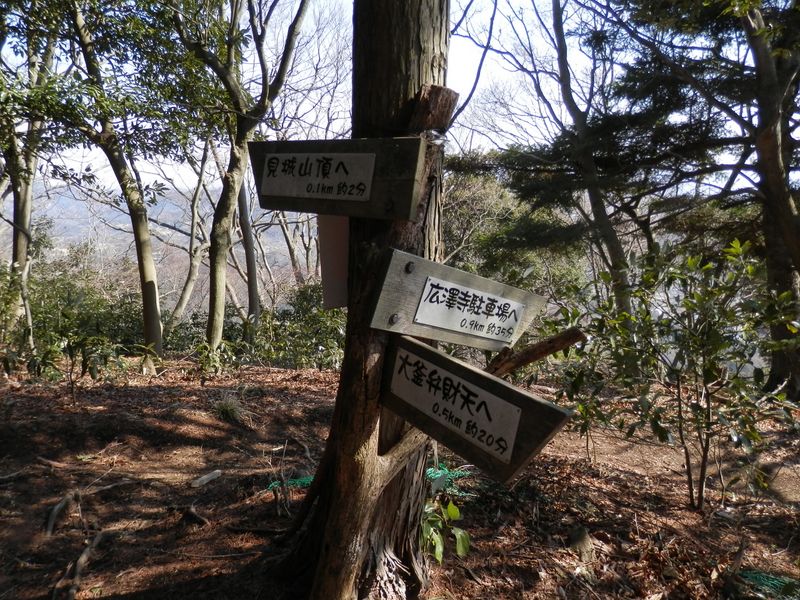 見城へは、広沢寺からも道がある
