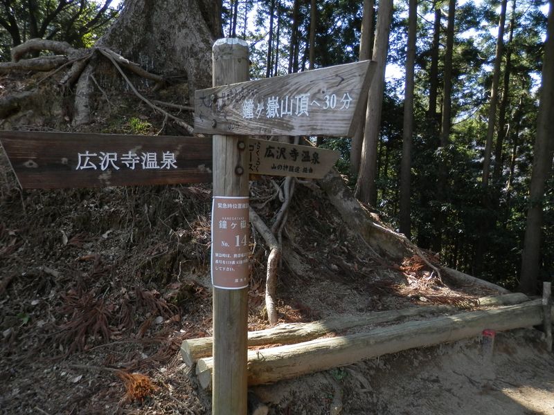 「らくらくコース」の落書き