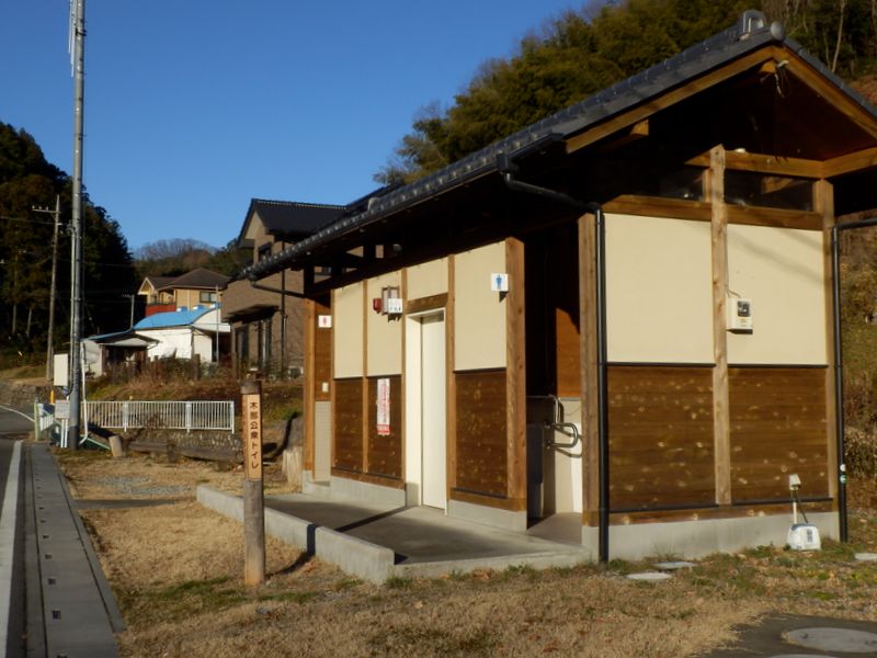 木部公衆トイレ
