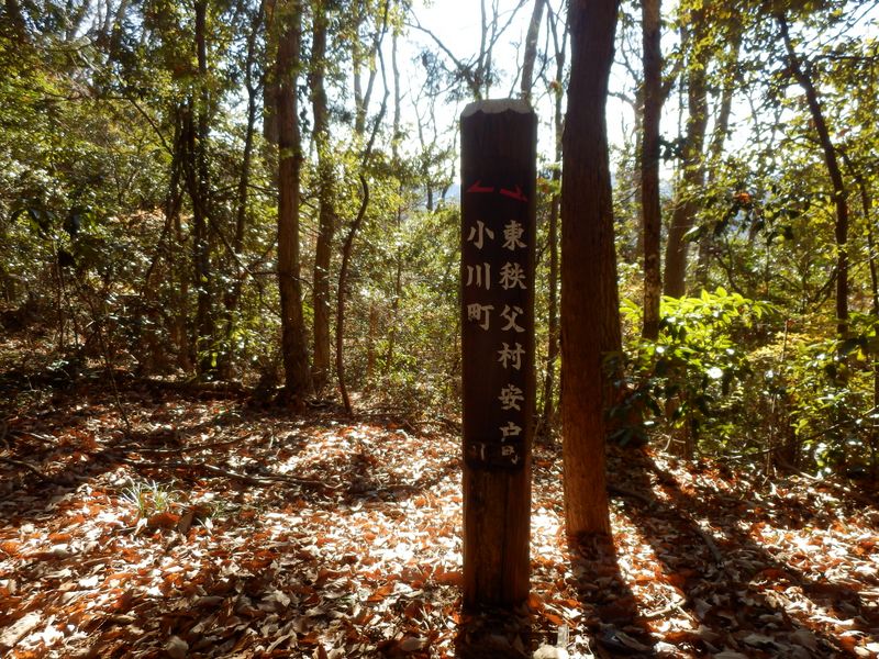 小川町と東秩父村の境界