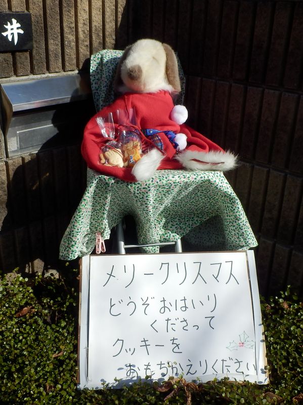 一ついただいた