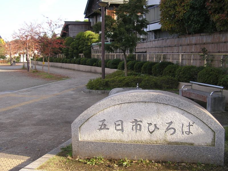 刈寄山 -- ここでかつて、市が開かれていたそうだ