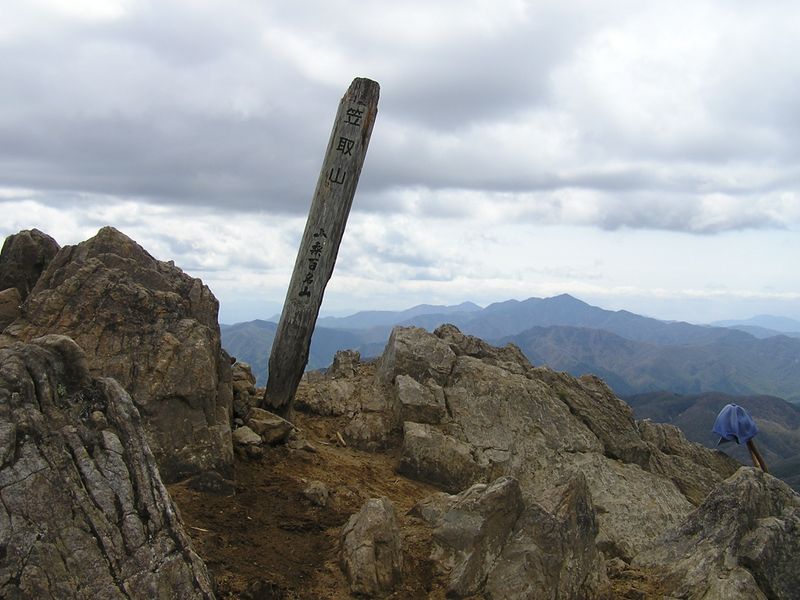 笠取山（西峰）に到着