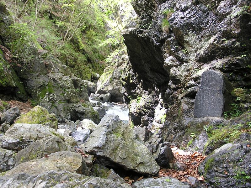 川苔山 -- 鈴木万里子さんの追悼碑