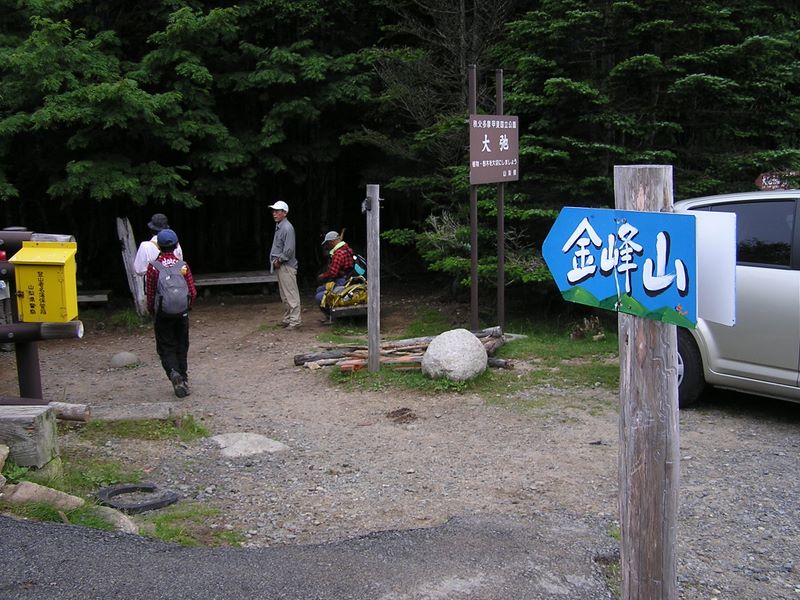 金峰山 -- さあ、金峰山に登ろう！