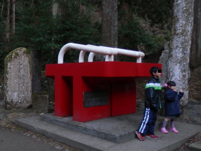 最乗寺の和合下駄