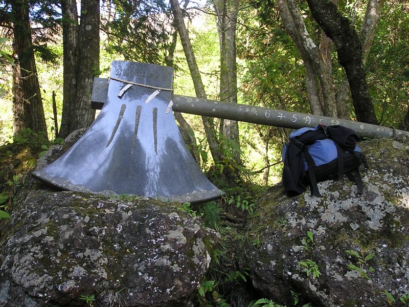 金時山 -- 公時神社の前庭にある石のマサカリ