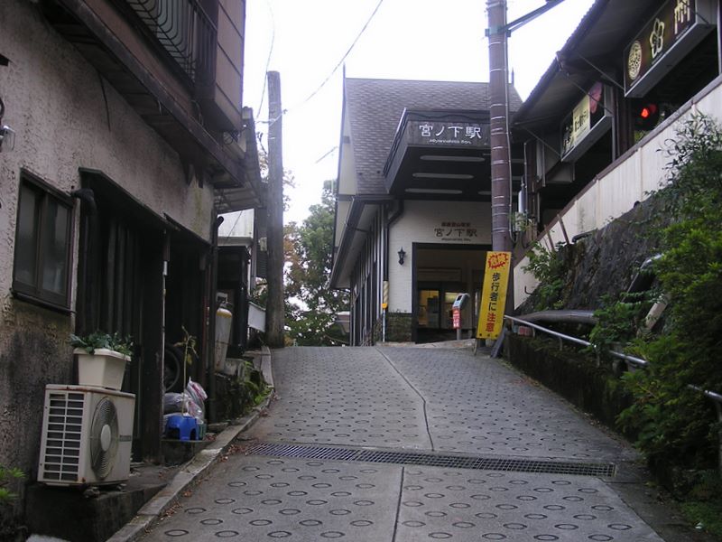 金時山 -- 宮ノ下駅