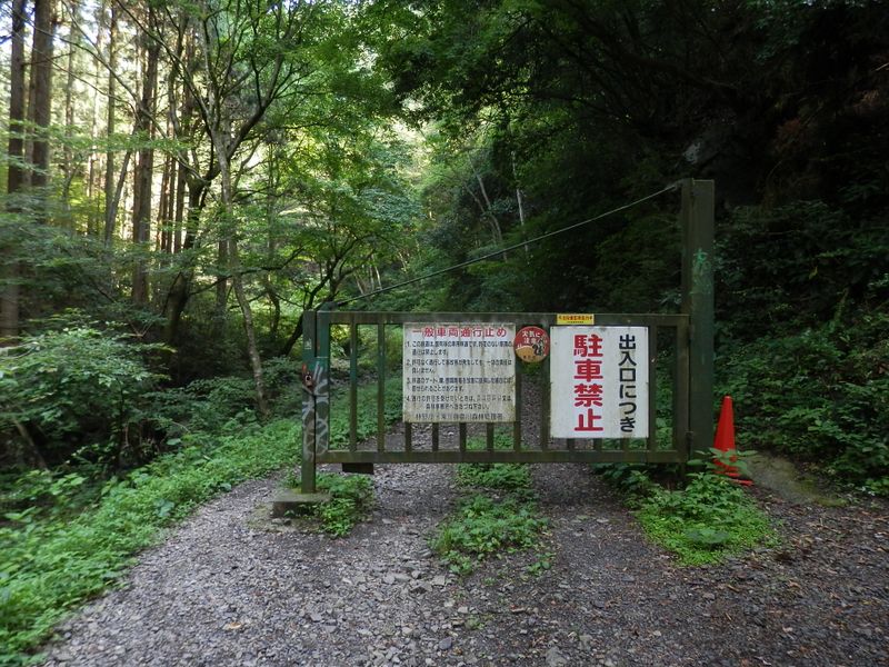 北高尾山稜 -- 車両ゲート