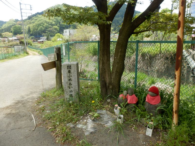 関東ふれあいの道を左に