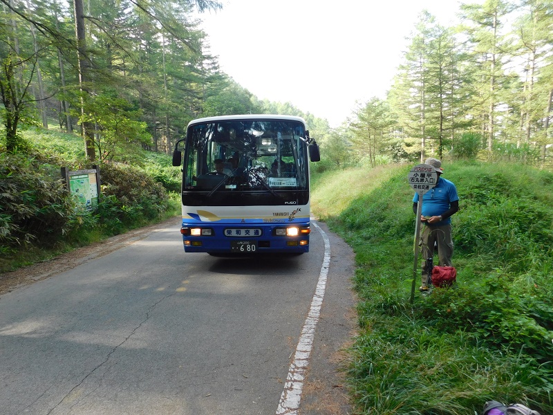 小屋平（石丸峠入口）