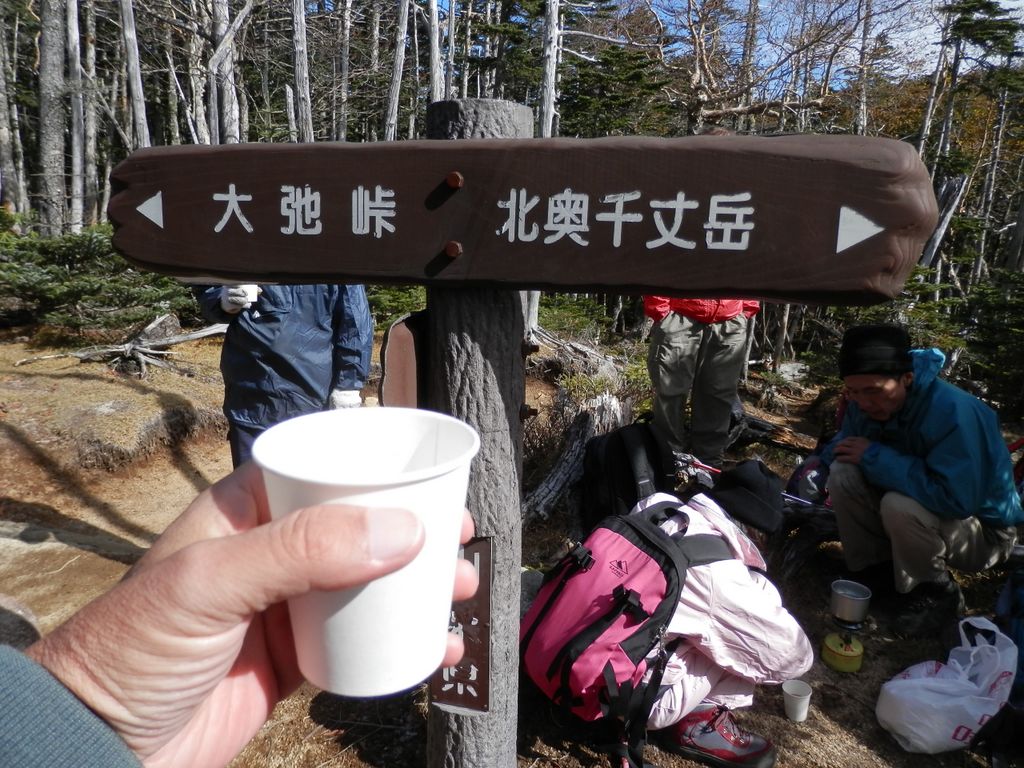 国師ヶ岳 -- 温かい味噌汁