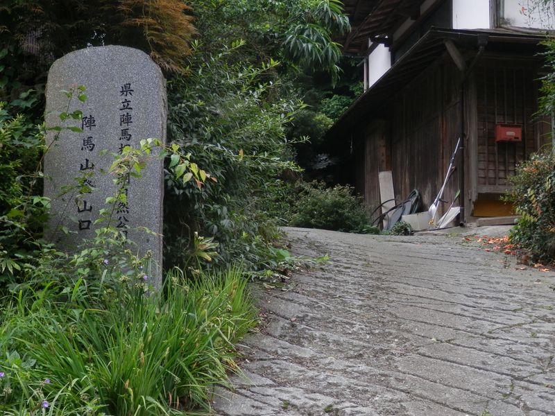 ここにも陣馬山登山口