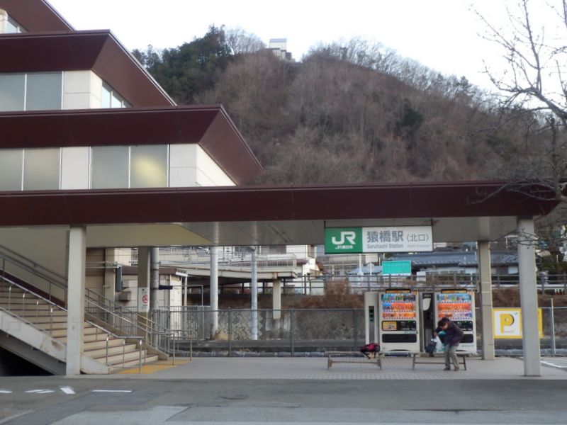 猿橋駅北口