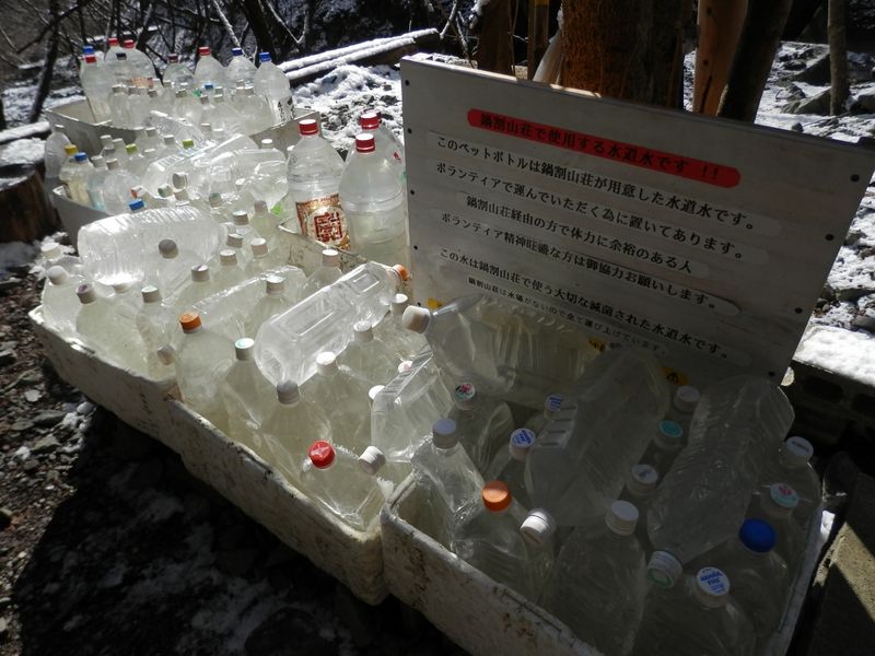 有志が鍋割山荘に運び上げる、水道水を詰めたペットボトル