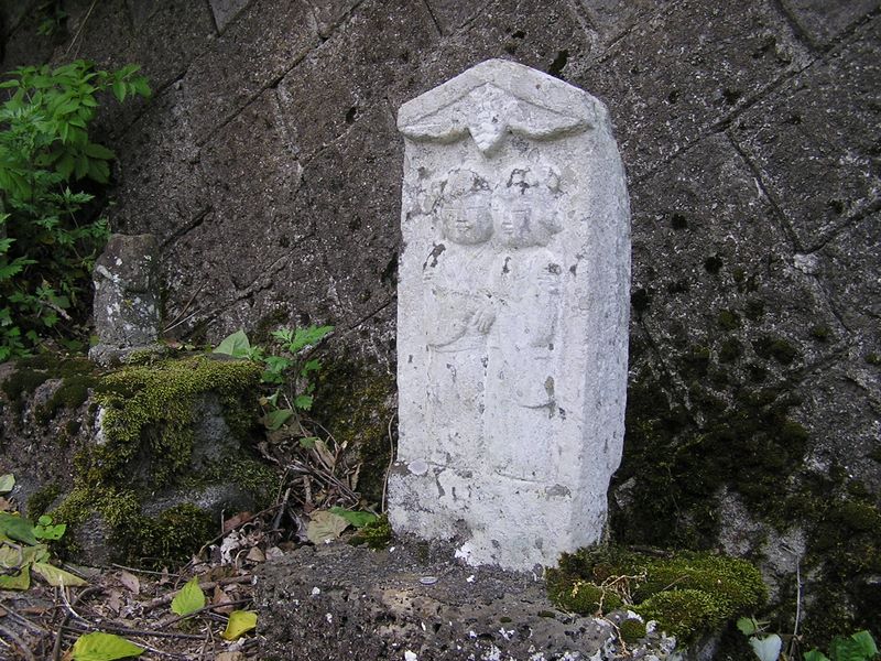 倉岳山・高畑山 -- 双体道祖神