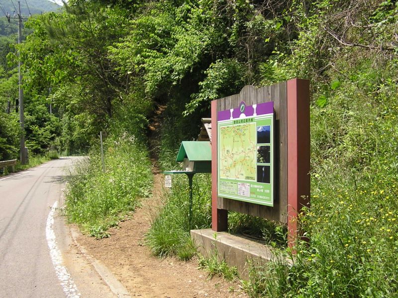 倉岳山・高畑山 -- これより右手の登山道に入る