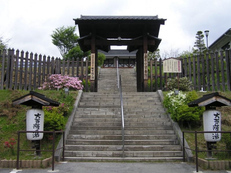 黒川鶏冠山 -- 大菩薩の湯