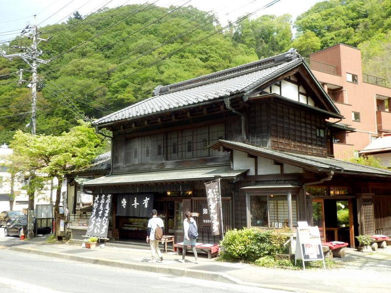 高尾まんじゅう・せんべいの老舗