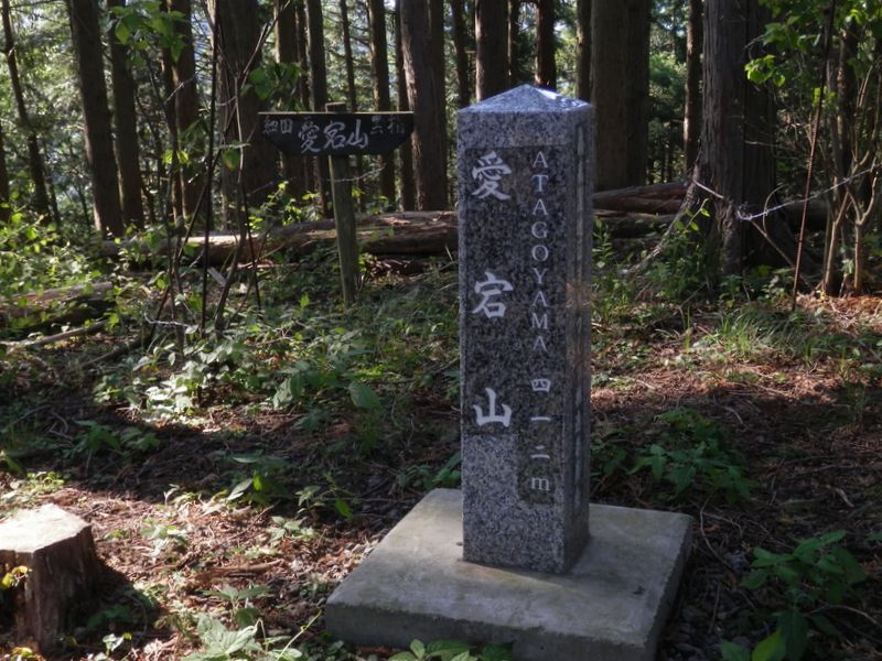 愛宕山（412m）