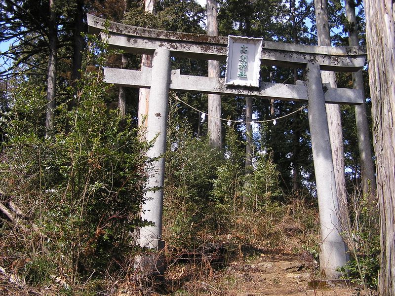馬頭刈尾根 -- 高明神社鳥居