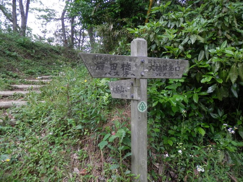 下山は、前田橋へ