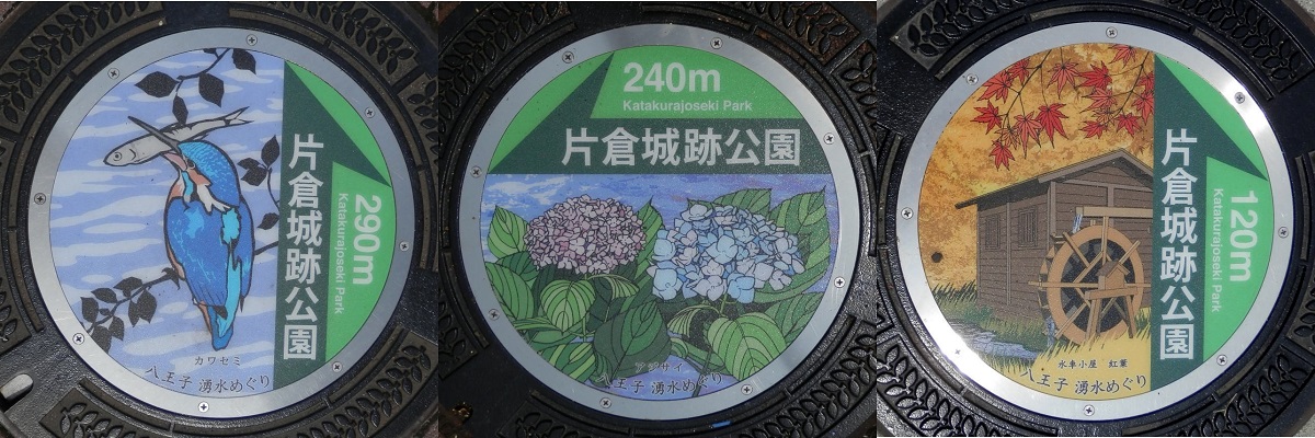 片倉城跡公園へと案内するマンホールの蓋