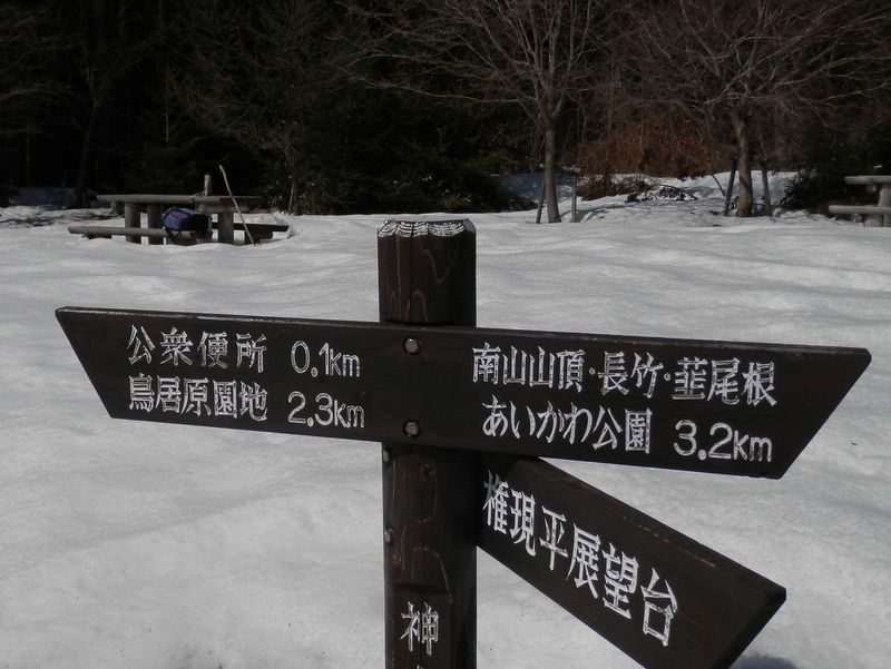 私のリュックサックと杖