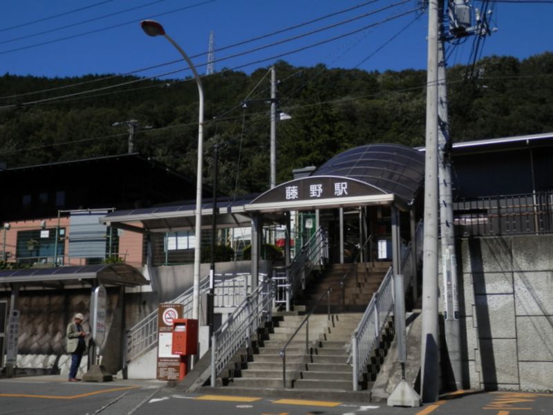 JR藤野駅