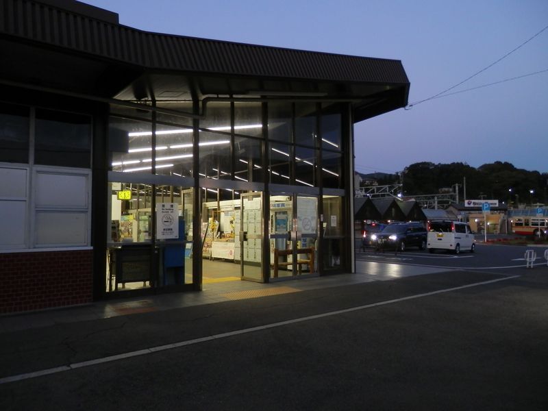 相模湖駅に到着