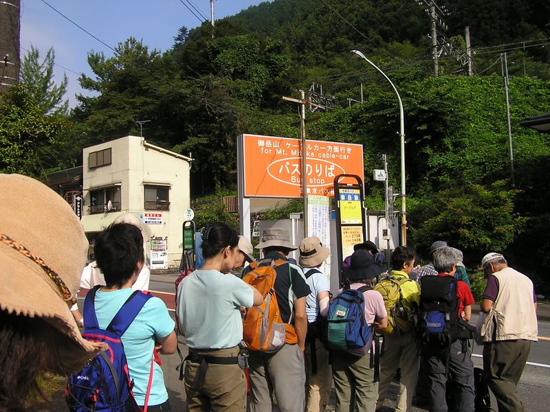 御岳平から大岳山 -- 御嶽駅前のケーブルカー駅行きバス乗り場