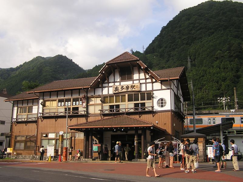 御岳平から大岳山 -- 奥多摩駅に無事到着