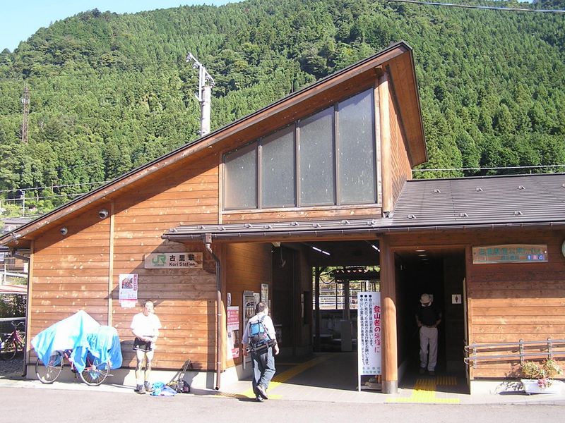 御岳山・日の出山 -- 古里駅