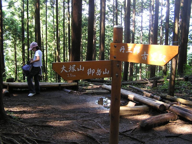 御岳山・日の出山 -- この休憩所から尾根歩き