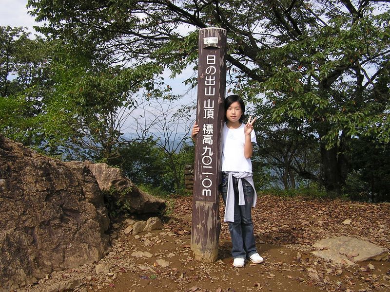 御岳山・日の出山 -- この山頂から素晴らしい日の出を