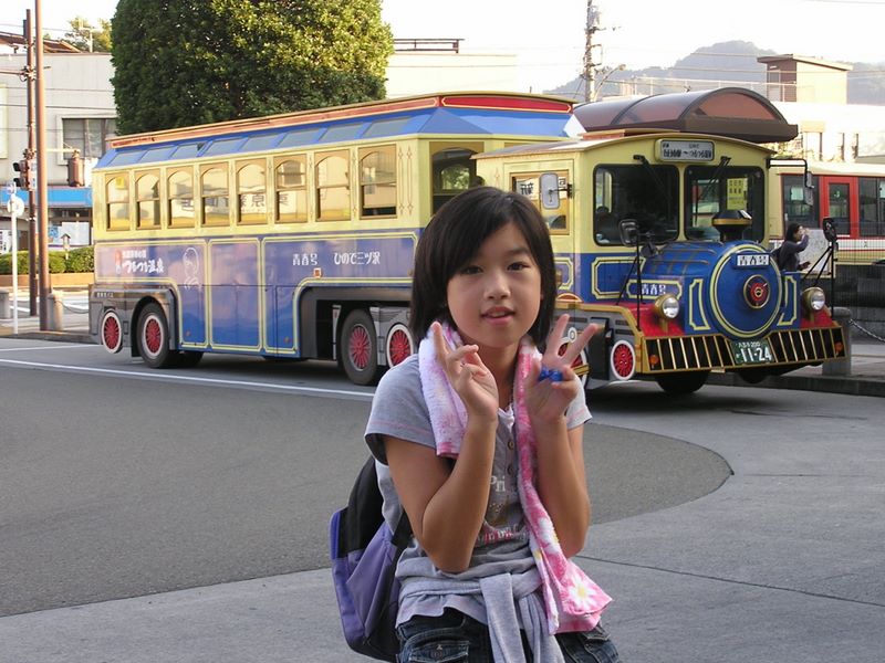 御岳山・日の出山 -- JR武蔵五日市駅に